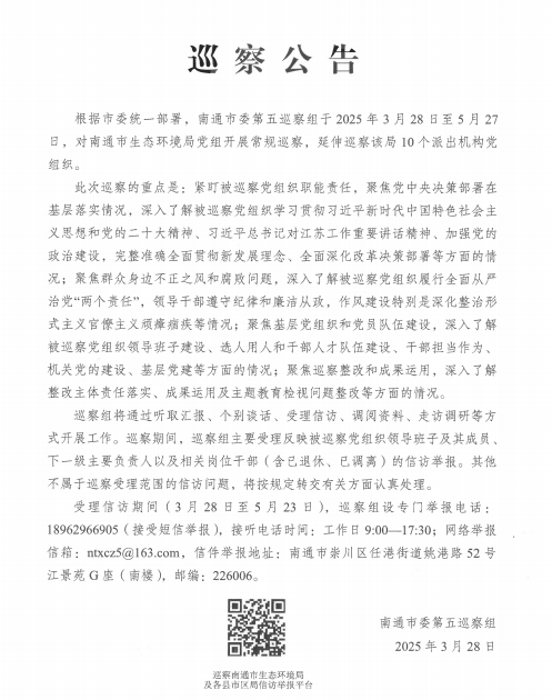 微信圖片_20250328093836.png